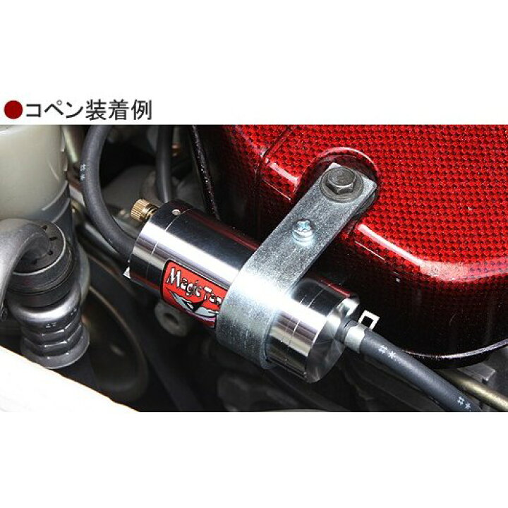 楽天市場】TAKE OFF テイクオフマジックタンク コペン L880K JB-DET  