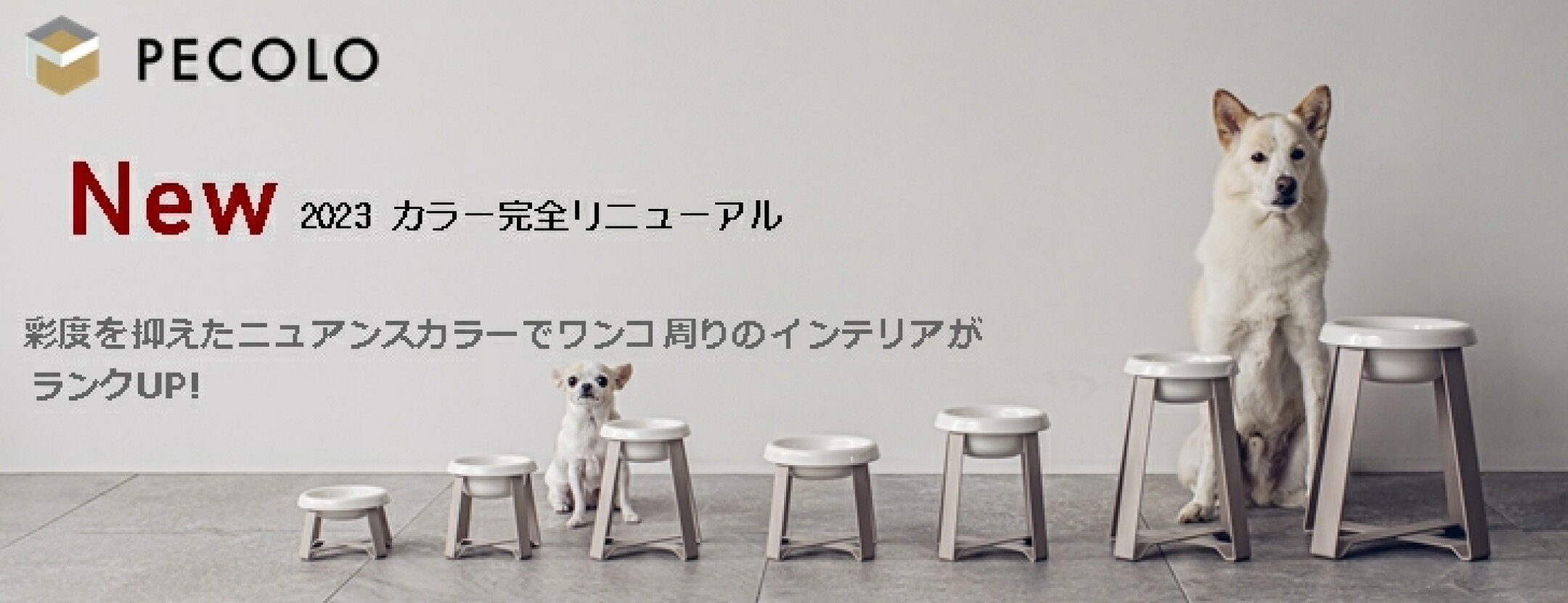 ペコロフードスタンド