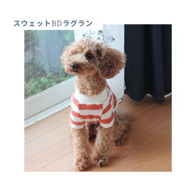 楽天市場 トワエモア ドッグウェア 犬用品 ペット ペットグッズの通販