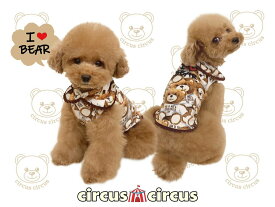 サーカスサーカス　circus　circus　犬服　Toy Bear room wear　トップス