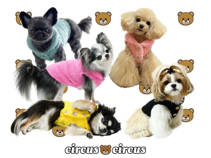 楽天市場 A W Collection Circus Circus サーカスサーカス 犬服 犬 パーカーサーカスサーカス Baby Fur Pk Circus Circus 犬服 犬グッズ かわいい おしゃれ プードル専門店アッシュブロンド