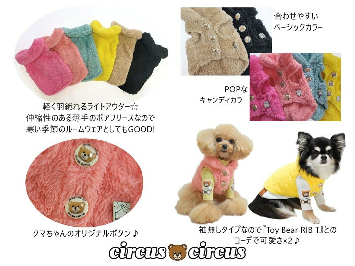 楽天市場 A W Collection Circus Circus サーカスサーカス 犬服 犬 パーカーサーカスサーカス Baby Fur Pk Circus Circus 犬服 犬グッズ かわいい おしゃれ プードル専門店アッシュブロンド