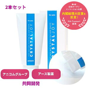 CRYSTAL JOY (݂WF)NX^WC@2{Zbg@A[X@AjR@p݂͂ ̎  f^PA L   Y@