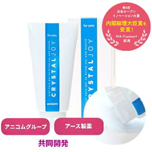 CRYSTAL JOY (݂WF)NX^WC@p݂͂ ̎  f^PA L   Y