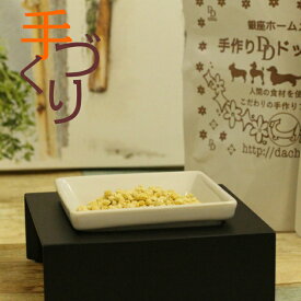 楽天市場 手作りドッグフードの通販