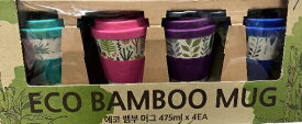 BAMBOO ECO MUG エコ バンブーカップ　475ml×4個　蓋付きマグカップ 　マグ 　タンブラー エコ 　携帯用 コーヒーカップ 　竹　ファイバー　トウモロコシ でんぷん　カップ　タンブラー　マグ　BBQ　キッチン用品　アウトドア