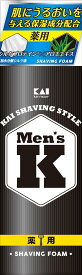 Men's K シルクプロテイン配合 薬用シェービングフォーム 220g×3本　フォーム　泡タイプ　大容量　薬用シェーブガード