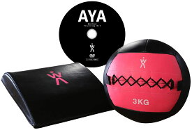 【正規品】AYAメソッドトレーニングキット ボール マット 腹筋 筋トレ フィットネス　トレーニング　ダイエット　エクササイズ　筋力アップ　減量