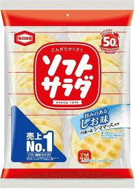 亀田製菓 ソフトサラダ 20枚×12袋　お菓子　おかし　おやつ　ソフトせんべい　煎餅　お煎餅