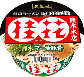 【名店の味 桂花 】熊本マー油豚骨★サンヨー食品★カップ麺　12個【1ケース】　カップラーメン　インスタント麺　ノンフライ麺　熊本　豚骨　ラーメン