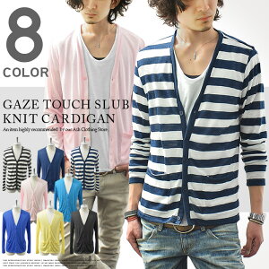 7分 メンズカーディガン 通販 人気ランキング 価格 Com