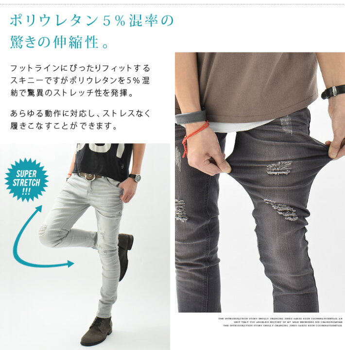 楽天市場 スキニーデニム メンズ デニム カラーデニム ダメージデニム スキニーパンツ スキニー ローライズ カジュアル ａｓｈ 楽天市場店