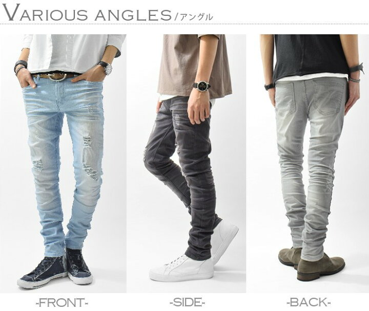 楽天市場 スキニーデニム メンズ デニム カラーデニム ダメージデニム スキニーパンツ スキニー ローライズ カジュアル ａｓｈ 楽天市場店