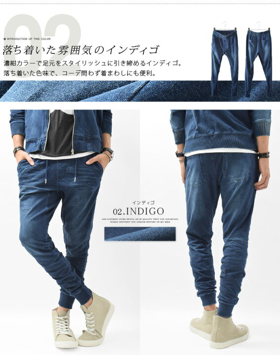 楽天市場 ジョガーパンツ メンズ カットデニム デニム スウェットデニム パンツ ジャージー スウェット スリム テーパード カジュアル ストリート ａｓｈ 楽天市場店