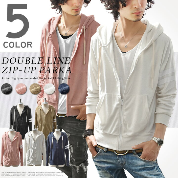 楽天市場 パイル パーカー メンズ ジップアップ パイル生地 タオル 長袖 ロールアップ レイヤード ライン入り プリント 無地 カジュアル ａｓｈ 楽天市場店