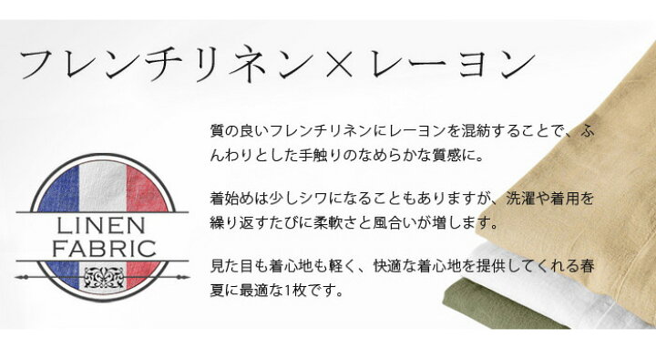 楽天市場】クロップドパンツ メンズ パンツ ジョガーパンツ 裾リブ リネン 麻 フレンチリネン 七分丈 ロールアップ カジュアル : Ash 楽天市場店 楽天市場】クロップドパンツ メンズ パンツ ジョガーパンツ 裾リブ リネン 麻 フレンチリネン 七分丈 ロールアップ カジュアル : Ash 楽天市場店