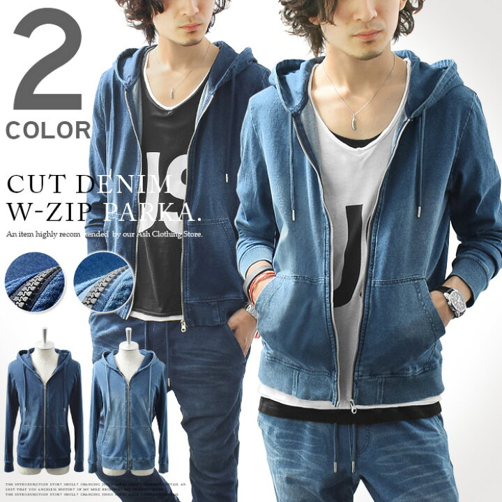 楽天市場 ウォッシュ加工 カットデニム ジップパーカー 全2色 メンズ パーカー スウェットデニム デニム インディゴ染め ストレッチ カジュアル Ash ａｓｈ 楽天市場店