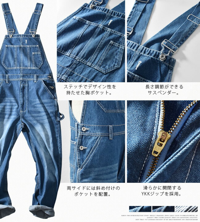 楽天市場 オーバーオール メンズ デニム パンツ サロペット つなぎ オールインワン ヒッコリー ストライプ カジュアル アメカジ ａｓｈ 楽天市場店