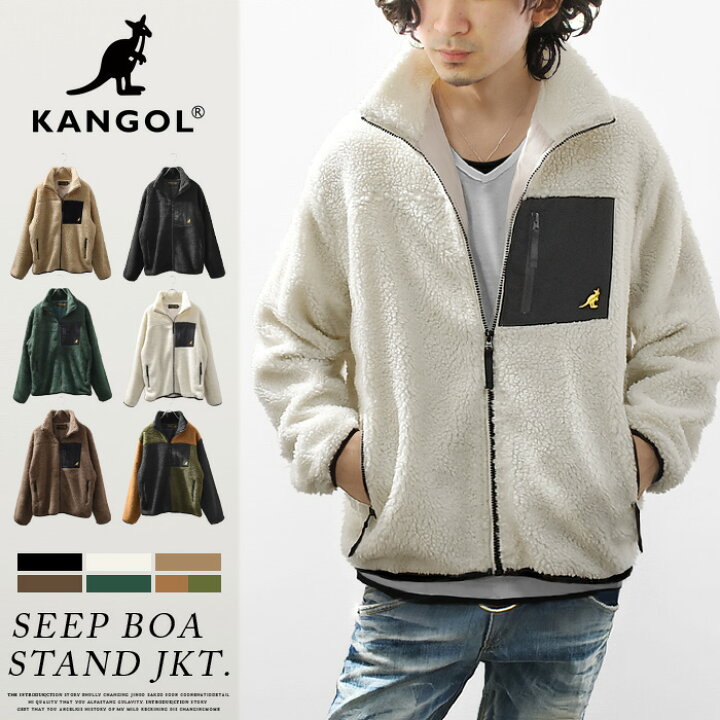 楽天市場 Kangol カンゴール ボア ジャケット メンズ ブルゾン アウター シープボア フリース メンズファッション 裏地付き ボア ジップ もこもこ 秋 冬 服 冬服 カジュアル ａｓｈ 楽天市場店