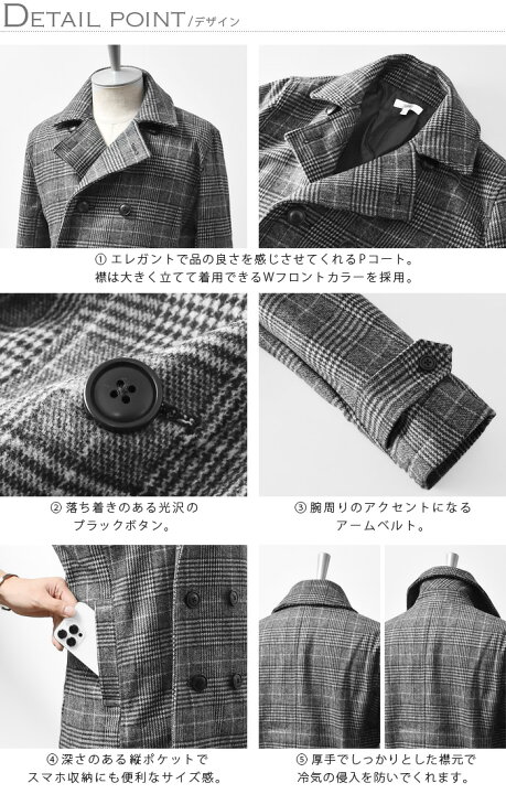 楽天市場】Pコート メンズ コート ピーコート チェック アウター 