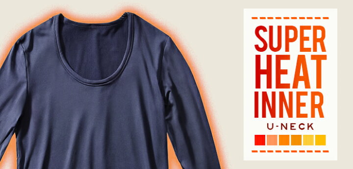 楽天市場 極暖 インナー メンズ ヒートインナー ヒートテック 裏起毛 Vネック Uネック タートルネック 暖かい あったか ストレッチ 防寒 ブラック M L Xl ネコポス対応 ａｓｈ 楽天市場店