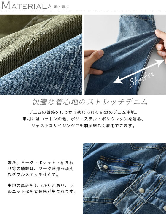 楽天市場】シャツ メンズ 長袖 デニムシャツ ウエスタンシャツ 長袖シャツ ストレッチ スリムフィット ショート丈 ヴィンテージ 加工 カジュアル アメカジ : Ash 楽天市場店 楽天市場】シャツ メンズ 長袖 デニムシャツ ウエスタンシャツ 長袖シャツ ストレッチ スリムフィット ショート丈 ヴィンテージ 加工 カジュアル アメカジ : Ash 楽天市場店