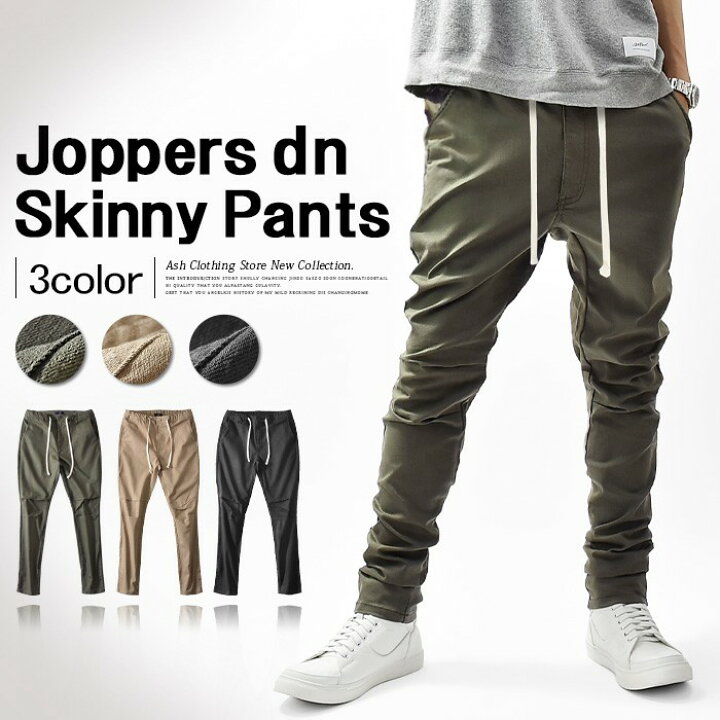 楽天市場】ジョッパーズパンツ メンズ サルエルパンツ スキニーパンツ 