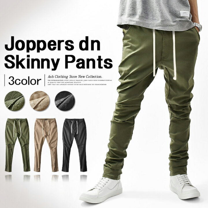 楽天市場 ジョッパーズパンツ メンズ サルエルパンツ スキニーパンツ カラーパンツ スリム テーパード ストレッチ ウォッシュ加工 ミリタリー ワーク パンツ 綿 コットン 無地 カジュアル ａｓｈ 楽天市場店