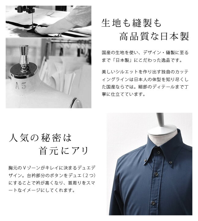 楽天市場 シャツ メンズ 七分袖 国産 日本製 ボタンダウンシャツ ブロードシャツ 無地 コットン 綿100 スリム カジュアル フォーマル キレイめ 春 夏 秋 冬 服 M L Ll ａｓｈ 楽天市場店