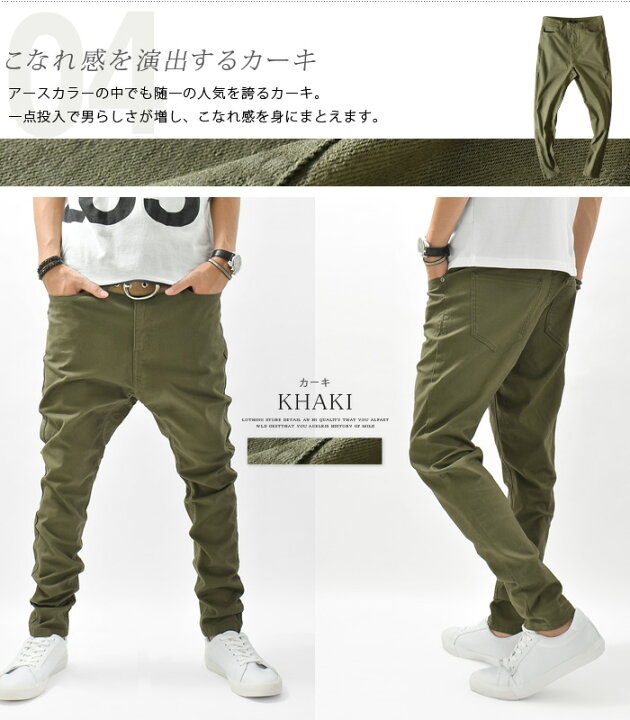 楽天市場】サルエルパンツ メンズ サルエル スキニーパンツ スリム  