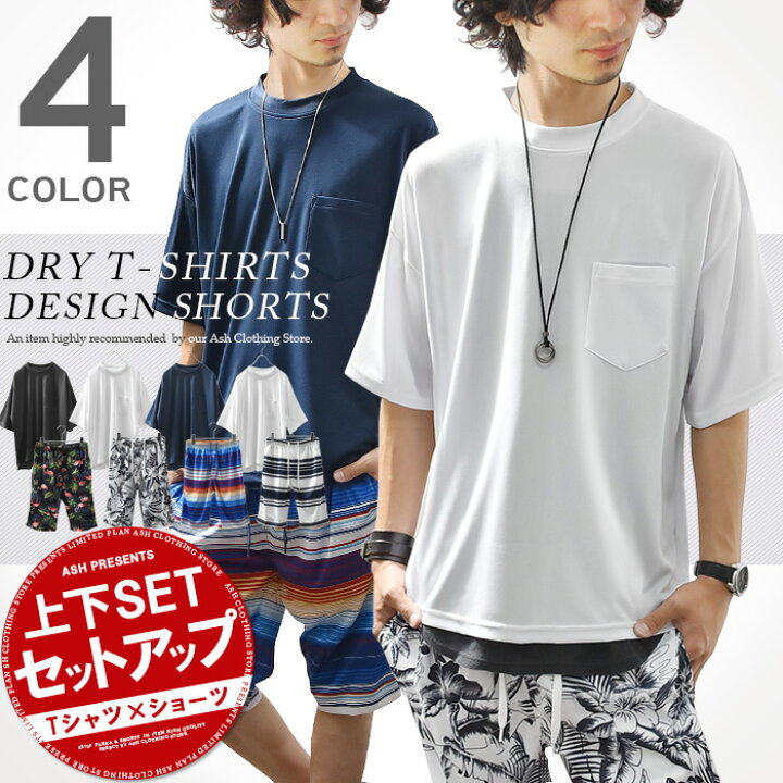 楽天市場】Tシャツ カットソー メンズ 半袖 tシャツ ドライ 冷感 
