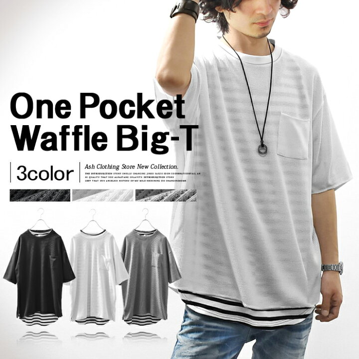 楽天市場 Tシャツ カットソー メンズ メンズ 5分袖 半袖 ｔシャツ ワッフル パイル クルーネック Bigシルエット ドロップショルダー カジュアル ストリート 大きいサイズ 春 夏 春夏 服 ａｓｈ 楽天市場店