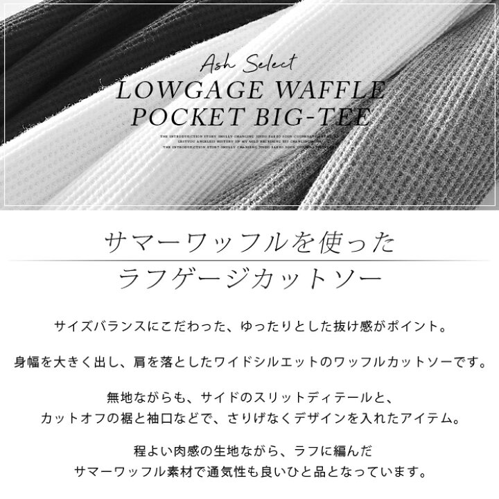 楽天市場 Tシャツ カットソー メンズ メンズ 5分袖 半袖 tシャツ ワッフル パイル クルーネック Bigシルエット ドロップショルダー カジュアル ストリート 大きいサイズ 春 夏 春夏 服 ash 楽天市場店 楽天市場 Tシャツ カットソー メンズ メンズ 5分袖 半袖 tシャツ ワッフル パイル クルーネック Bigシルエット ドロップショルダー カジュアル ストリート 大きいサイズ 春 夏 春夏 服 ash 楽天市場店