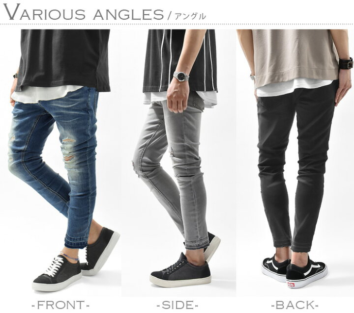 楽天市場 アンクルパンツ メンズ デニム パンツ アンクルデニム デニムパンツ ダメージ スキニーデニム スキニーパンツ くるぶし 9分丈 メンズファッション ａｓｈ 楽天市場店