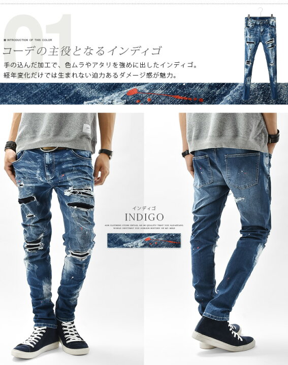 楽天市場】デニム メンズ スキニーデニム ダメージデニム デニムパンツ 