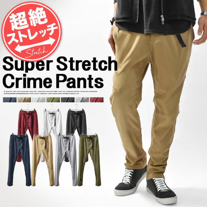 楽天市場 クライミングパンツ メンズ ストレッチ パンツ スーパーストレッチ テーパード チノパン カジュアル 大きいサイズ 究極ストレッチ 感動 ストレッチ M L Xl 春 夏 秋 冬 服 ａｓｈ 楽天市場店