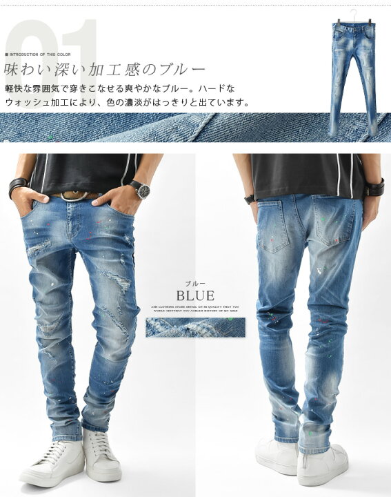 楽天市場】デニム メンズ スキニーデニム ダメージデニム デニムパンツ 