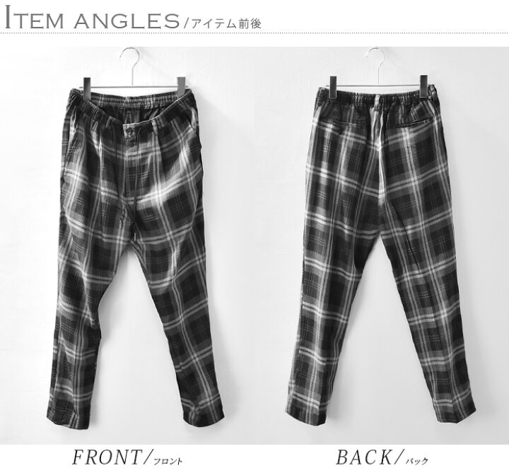 楽天市場】チェックパンツ メンズ テーパード ワイドパンツ イージー  