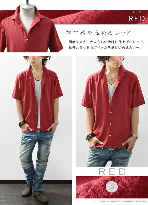 楽天市場】リネンシャツ メンズ シャツ 半袖 麻 リネン フレンチリネン ボタンシャツ ホリゾンタルカラー ワイドカラー スリム ショート丈  カジュアル キレイめ 春 夏 春夏 服 : Ａｓｈ 楽天市場店 新品 セオリー ストレッチリネン 麻 半袖シャツ ジャケット クランチ 0 赤系