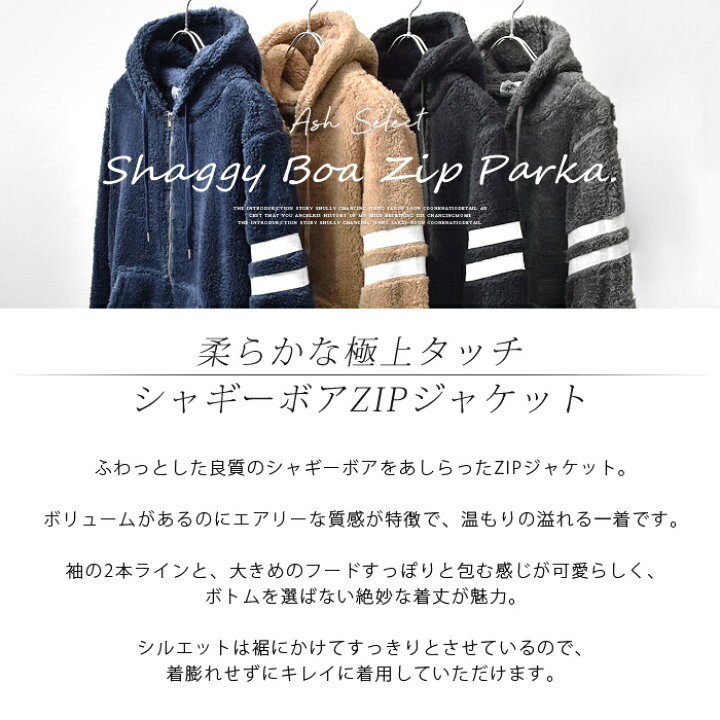 楽天市場】ジャケット メンズ ボア ブルゾン パーカー 暖 暖かい 