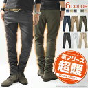 スキニーパンツ パンツ メンズ 暖パン あったか 暖か 暖かい 裏起毛 フリース チノパン ストレッチ ボンディング 秋 冬 秋冬 カジュアル