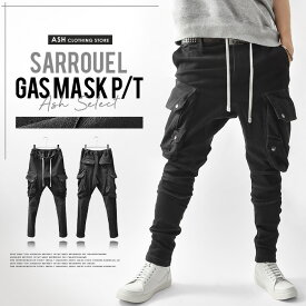 サルエルパンツ カーゴパンツ メンズ テーパードパンツ ガスマスクパンツ サルエル ミリタリー ストレッチ ウォッシュ加工 ロングパンツ スキニーパンツ カジュアル