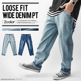 ワイドパンツ メンズ デニム ワイドデニム ペインターパンツ バギーパンツ 大きいサイズ カジュアル ストリート