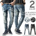 デニム メンズ スキニーデニム ダメージデニム デニムパンツ クラッシュ スキニーパンツ スリム ストレッチ メンズファッション Ash