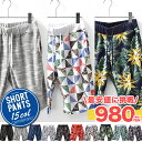 【総柄プリント スウェット ショートパンツ全15色】 メンズ スウェットパンツ ショートパンツ ハーフパンツ チェック 無地 サイドライン タイダイ 膝丈 カジュアル