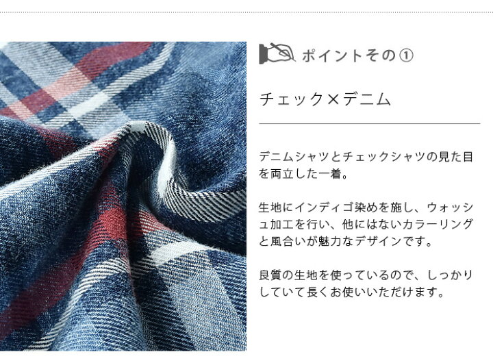 楽天市場】シャツ メンズ デニムシャツ チェックシャツ 七分袖 