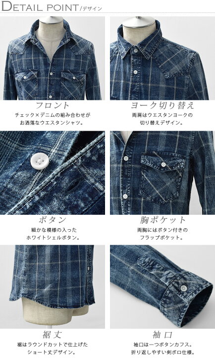 楽天市場】シャツ メンズ デニムシャツ チェックシャツ 七分袖  