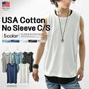 タンクトップ ノースリーブ カットソー メンズ 半袖 コットン 綿 USAコットン 接触冷感 ワイド BIG シルエット カジュアル ストリート 春 夏 春夏 服 夏服