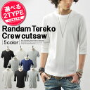 カットソー メンズ 半袖 Tシャツ タンクトップ ワイドシルエット ドロップショルダー ワッフル ロングタンク クルーネック レイヤード カジュアル 春 夏 春夏 服