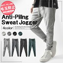 スウェットパンツ メンズ ジョガーパンツ スウェット 細身 ジョガー ライン スリム ストレッチ イージーパンツ カジュアル黒 ブラック